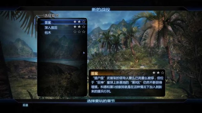 第八区：偏见 中英文D5完整版