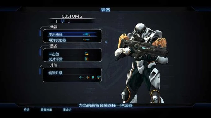 第八区：偏见 中英文D5完整版