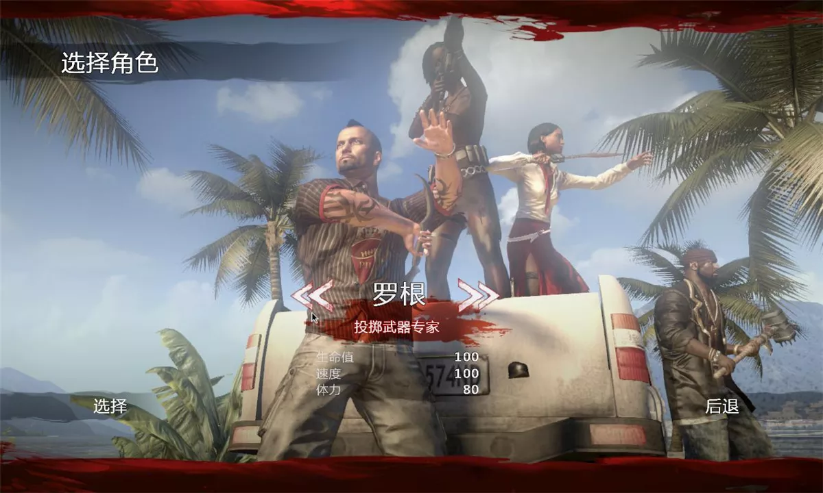 死亡岛：浴血竞技场 中英文完整版