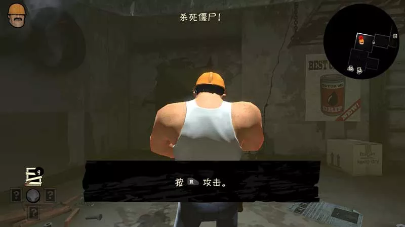 死亡街区 简体中文完整版