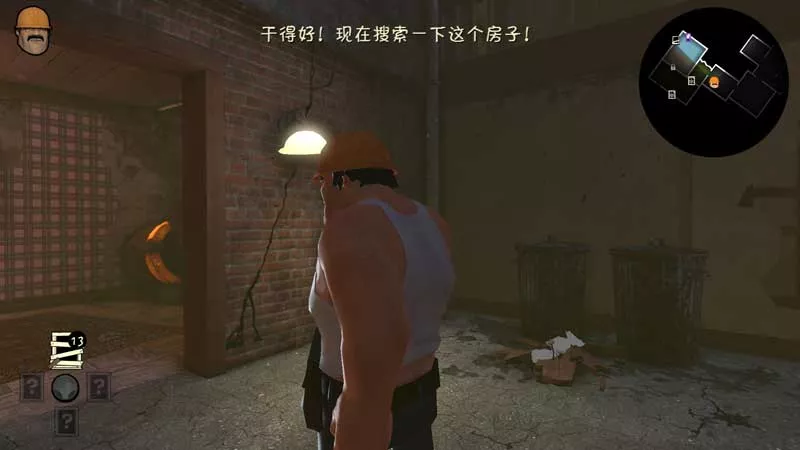 死亡街区 简体中文完整版