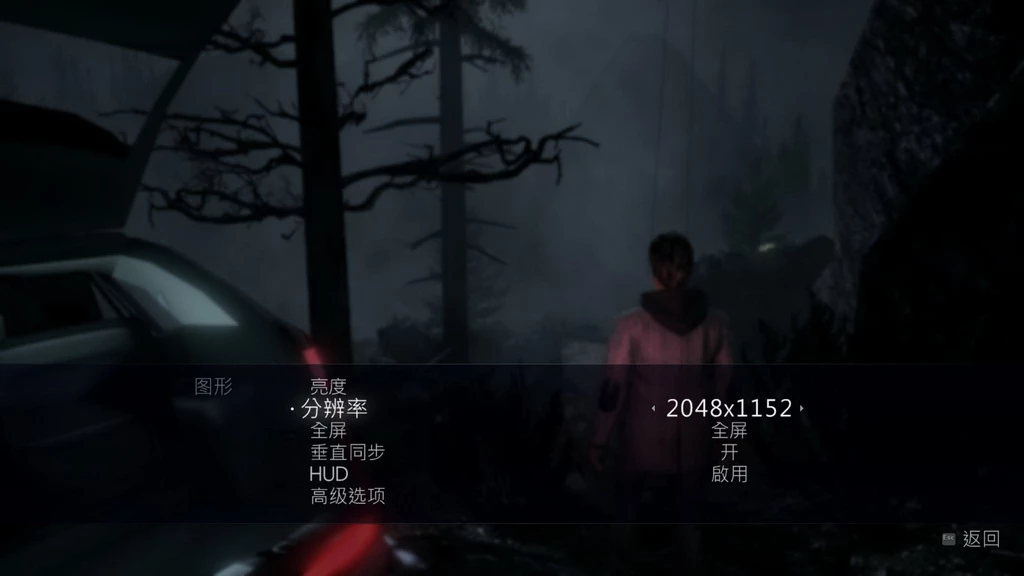 心灵杀手 v1.02中英文完整版