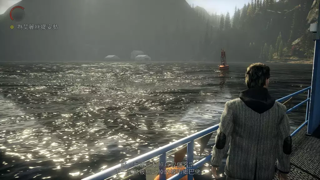 心灵杀手 v1.02中英文完整版