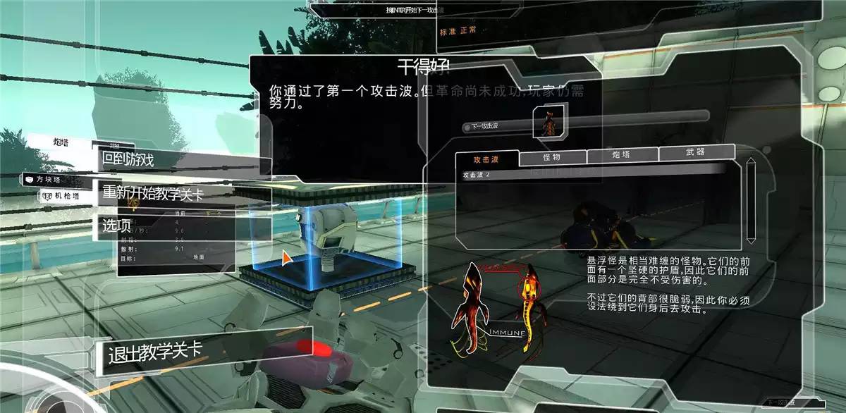 幽闭圣地+8DLC v1.4.11024简体中文完整硬盘版