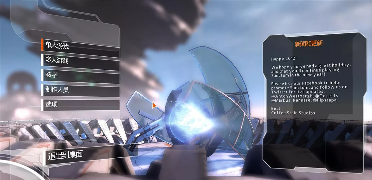 幽闭圣地＋8DLC v1.4.11024简体中文完整硬盘版