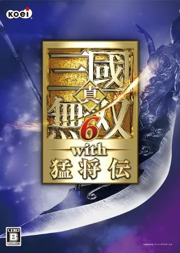 真三国无双6 猛将传 中英文完整硬盘版