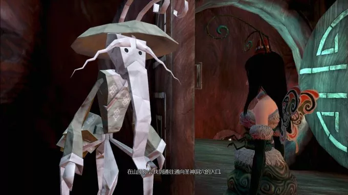 爱丽丝：疯狂回归 中英文D5完整版