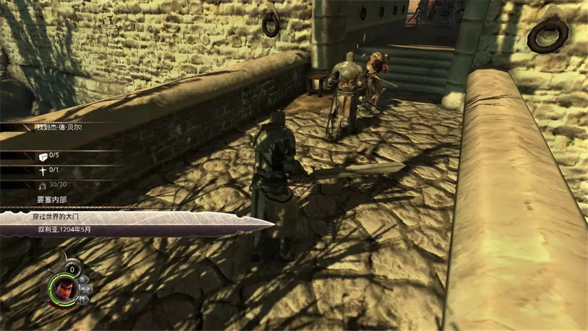 被诅咒的圣战 中英文D5完整版