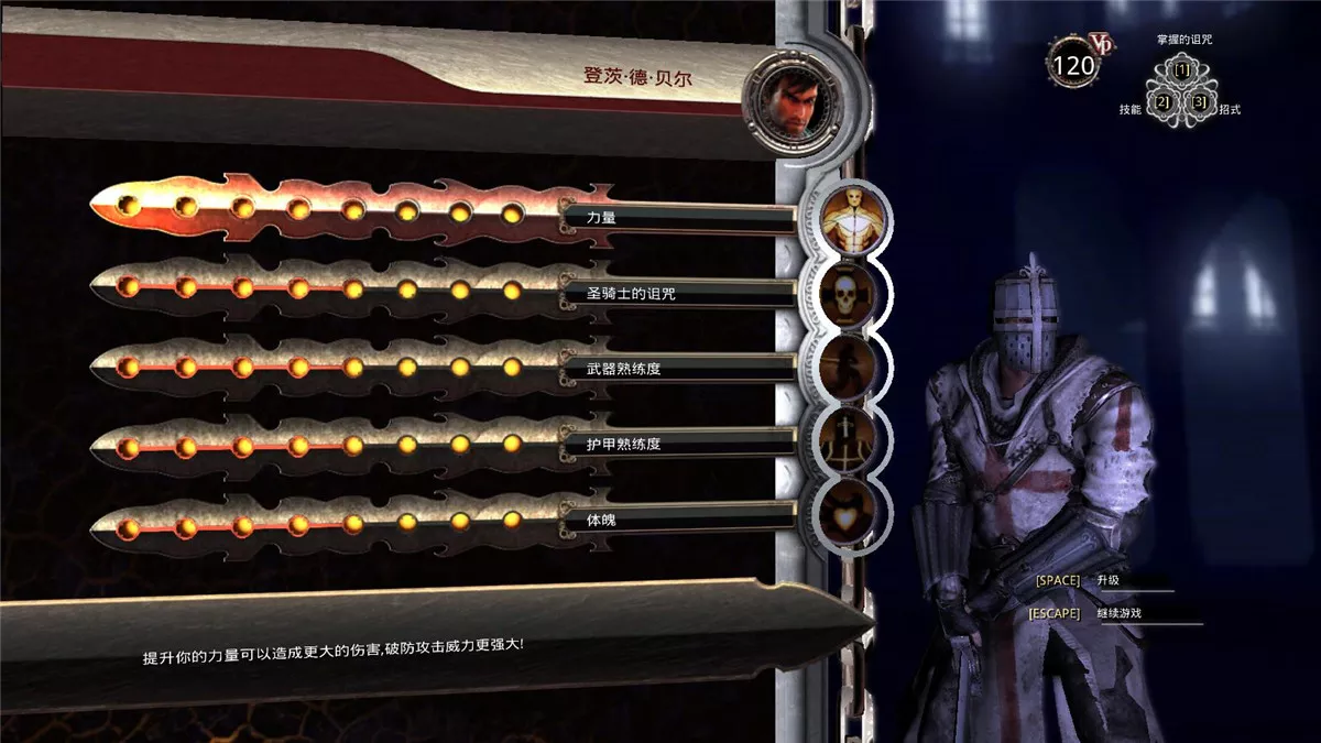 被诅咒的圣战 中英文D5完整版