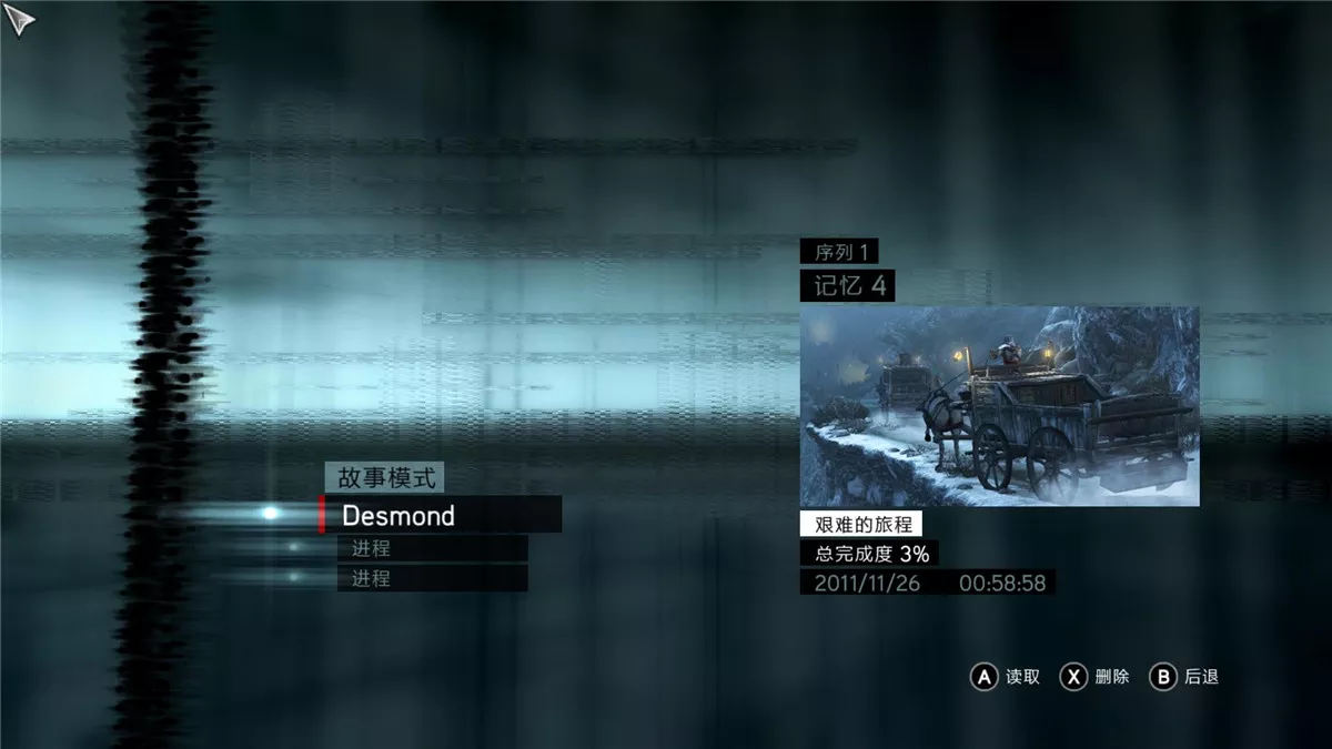 刺客信条：启示录 v1.2简体中文D5版