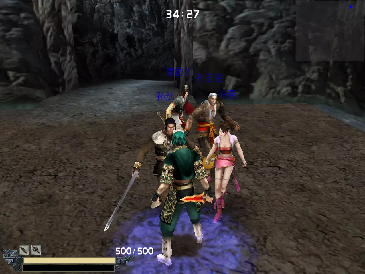 流星蝴蝶剑+七夜听雪 中文珍藏硬盘版