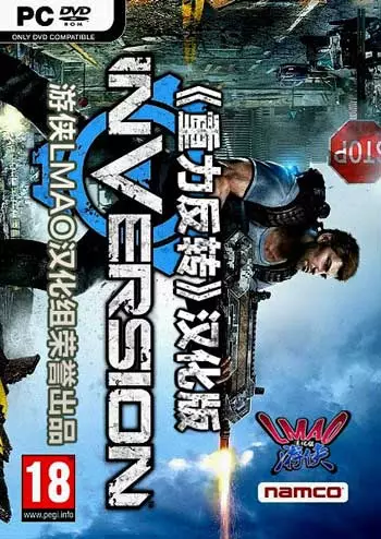 重力反转 v1.1中英文D5完整硬盘版