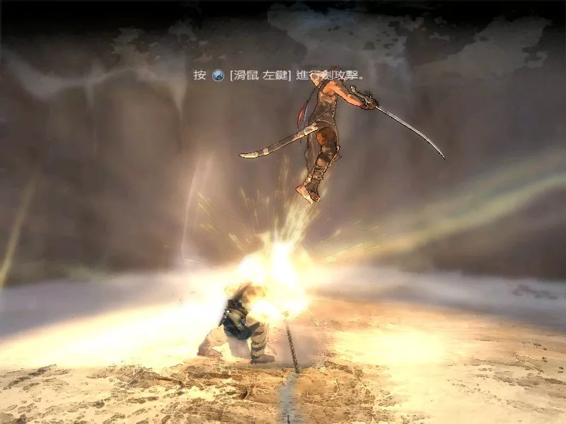 波斯王子4：重生 官方简体中文完美版