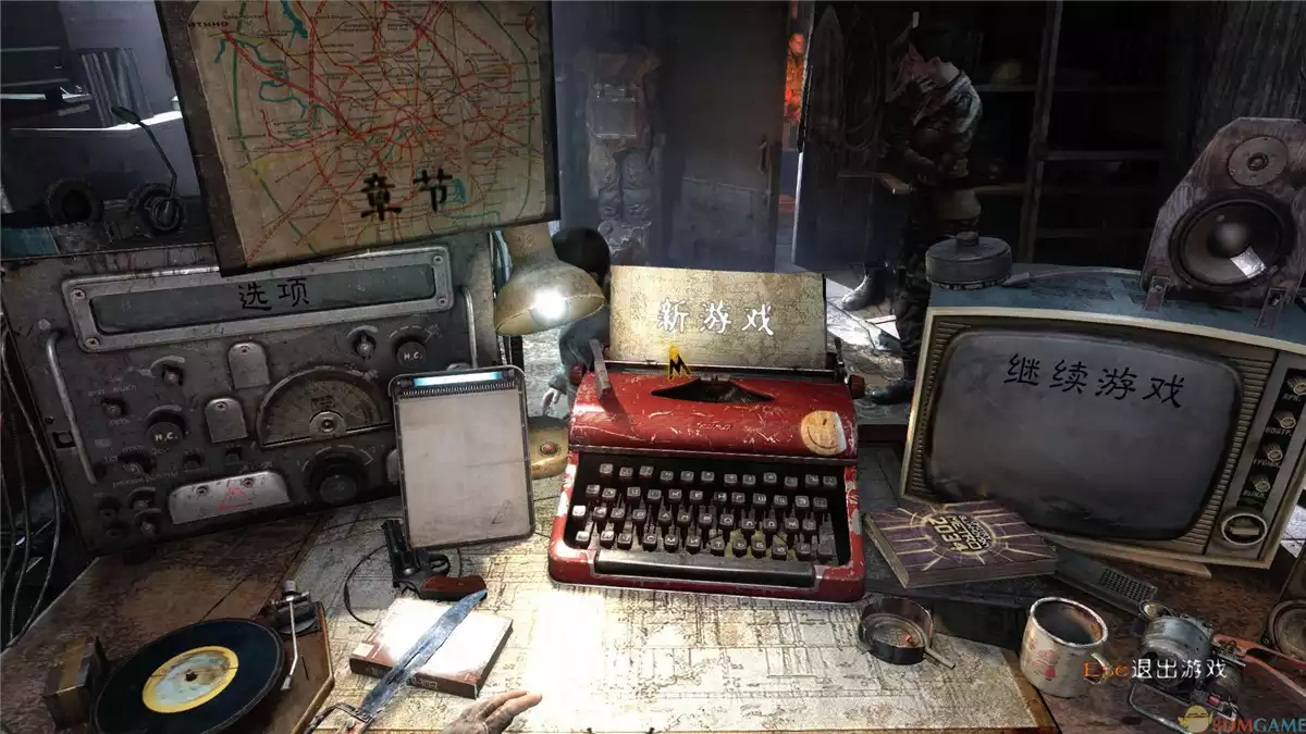 地铁2033 v1.2中英文完整版