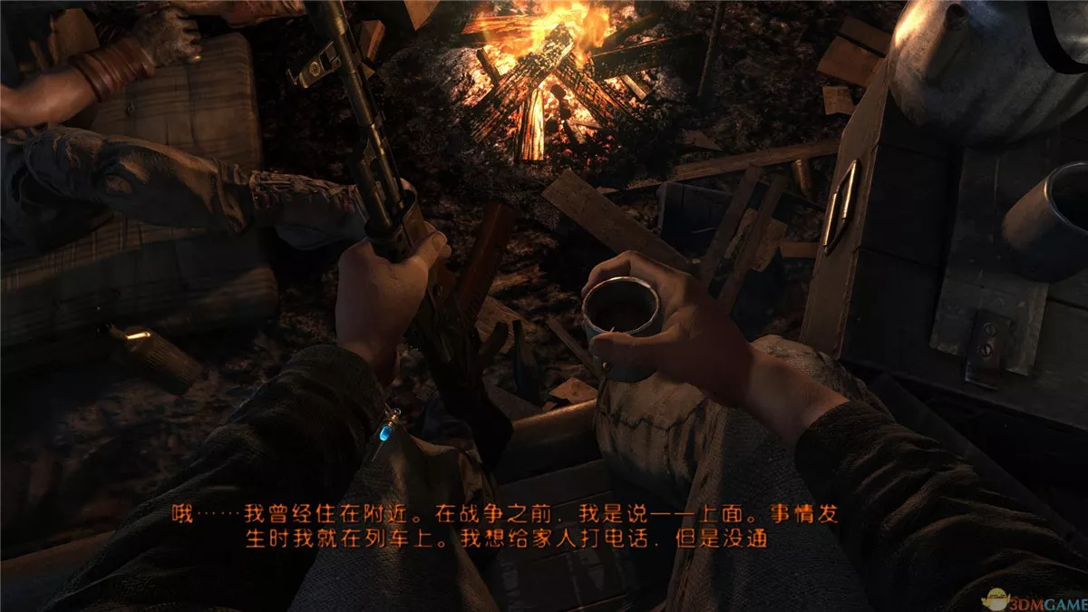 地铁2033 v1.2中英文完整版