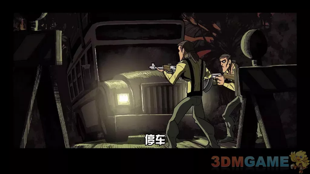 闪克2 简体中文完整版