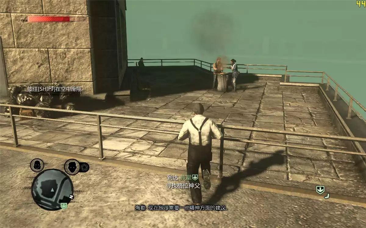 虐杀原形2 中英文D9完整硬盘版