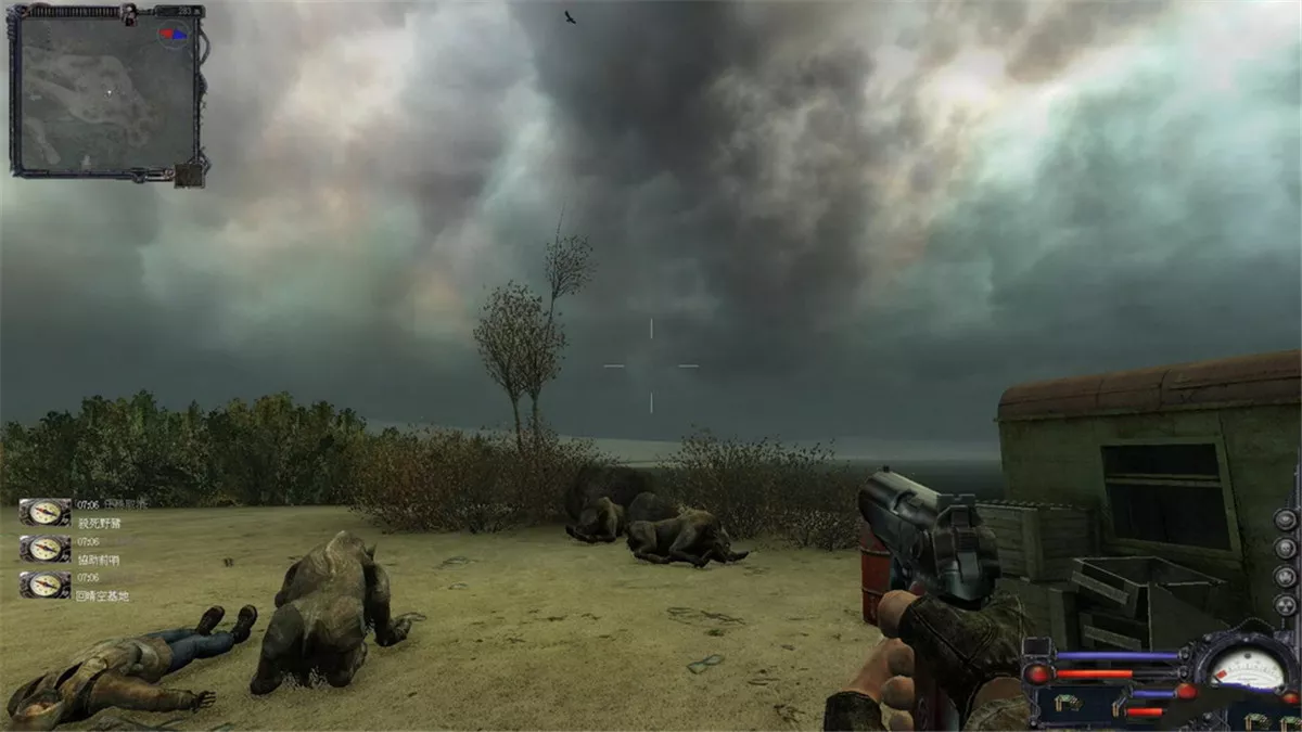 潜行者：晴空 v1.51完整简繁中文版