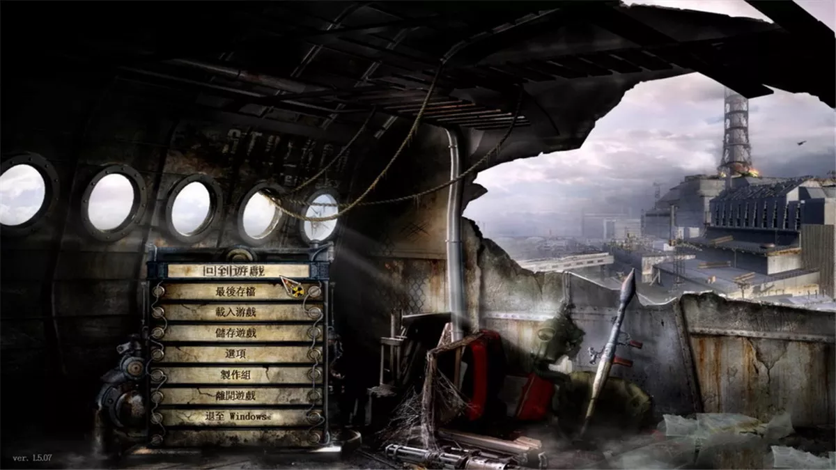 潜行者：晴空 v1.51完整简繁中文版