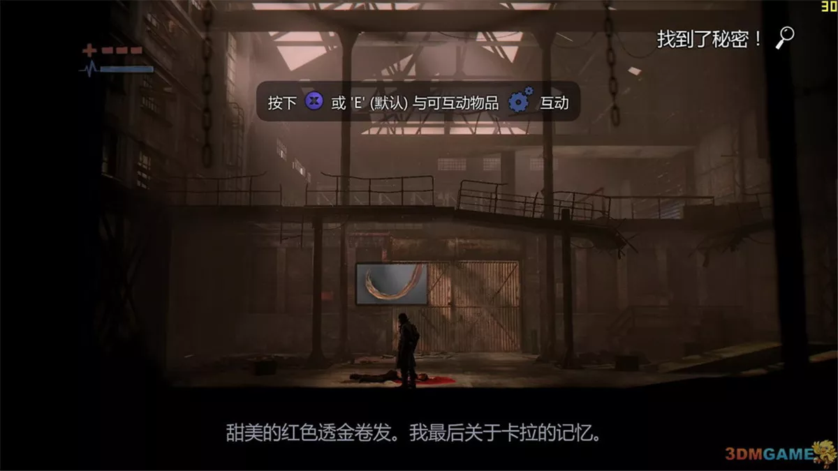 死光 v1.1简体中文完整硬盘版