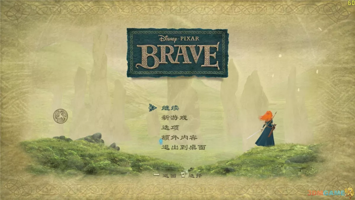 勇敢雄心 中英文完整硬盘版