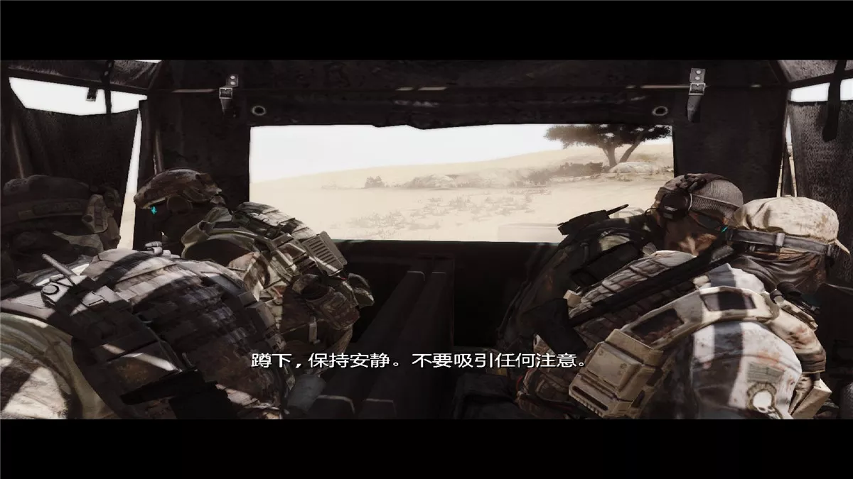 幽灵行动4:未来战士 v1.4中英文2D5完整硬盘版