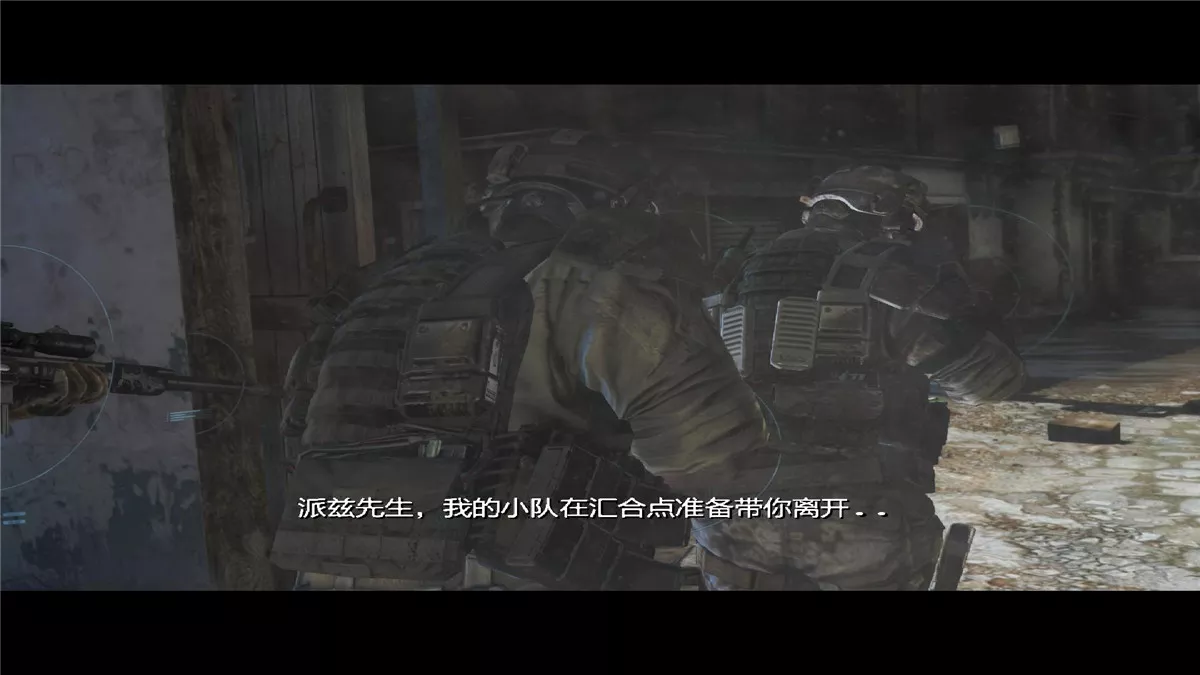 幽灵行动4：未来战士 v1.4中英文2D5完整硬盘版