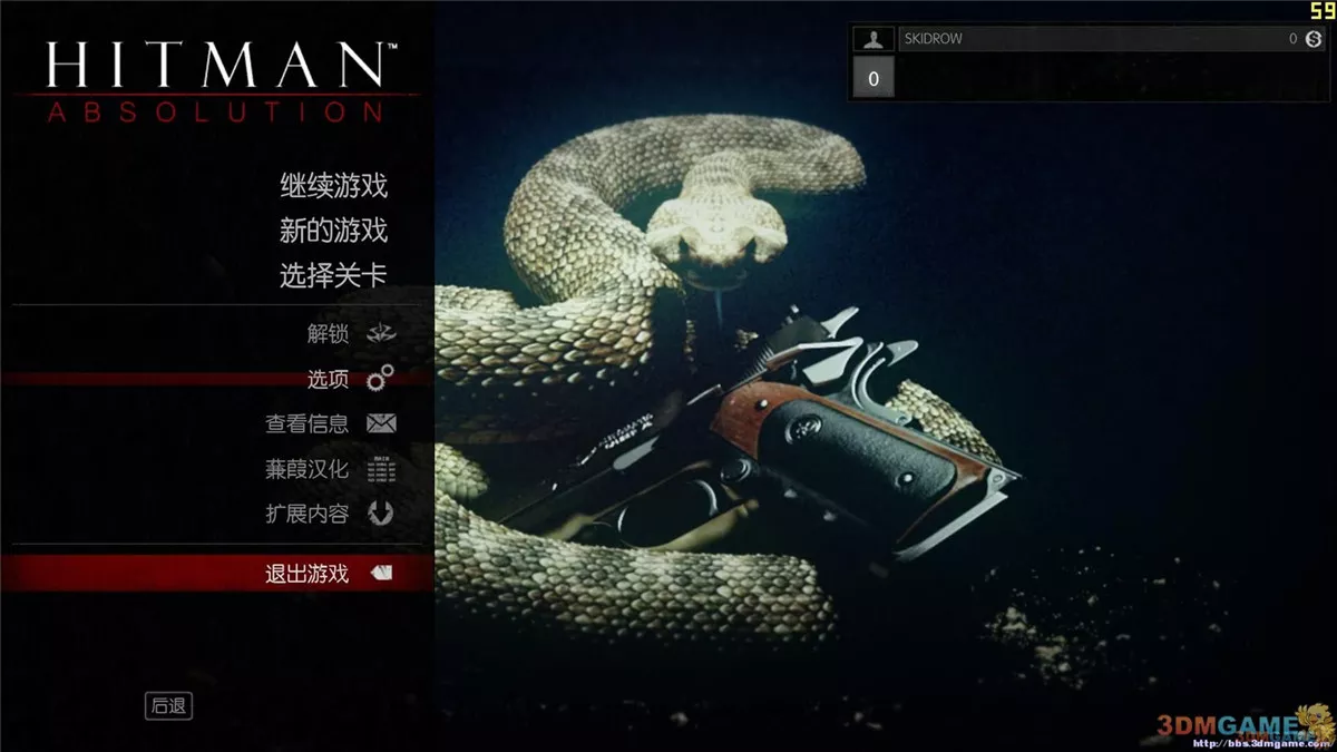 杀手5：赦免＋DLC v1.0438中英文3D5完整硬盘版