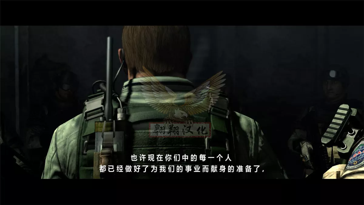 生化危机6 v1.01130中英文D9典藏版