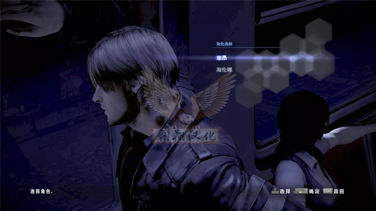 生化危机6 v1.01130中英文D9典藏版