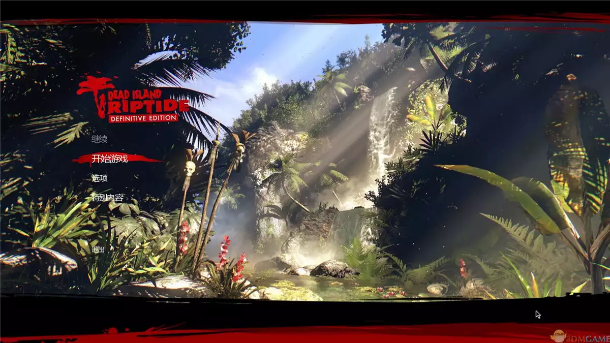 死亡岛：激流 简体中文硬盘版