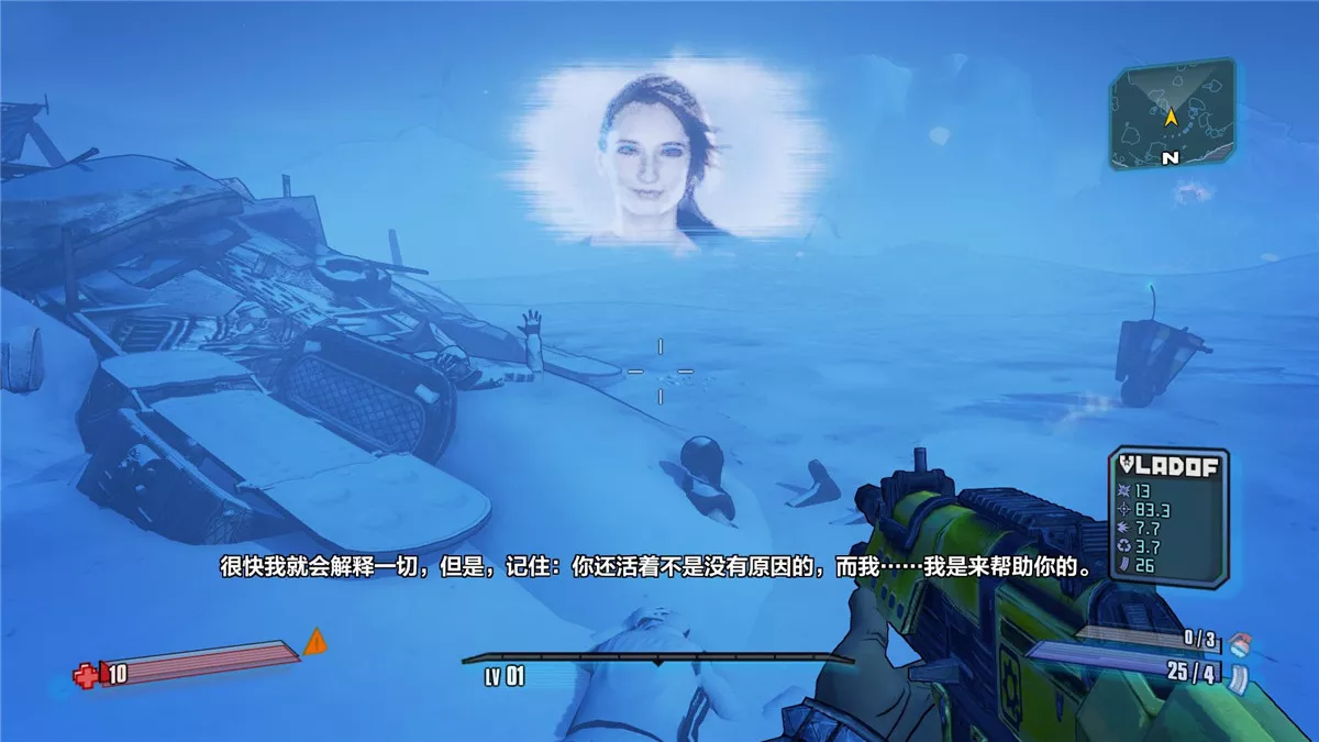 无主之地2+5DLC v1.22中英文D9完整硬盘版