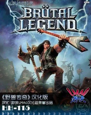 野兽传奇 简体中文完整版