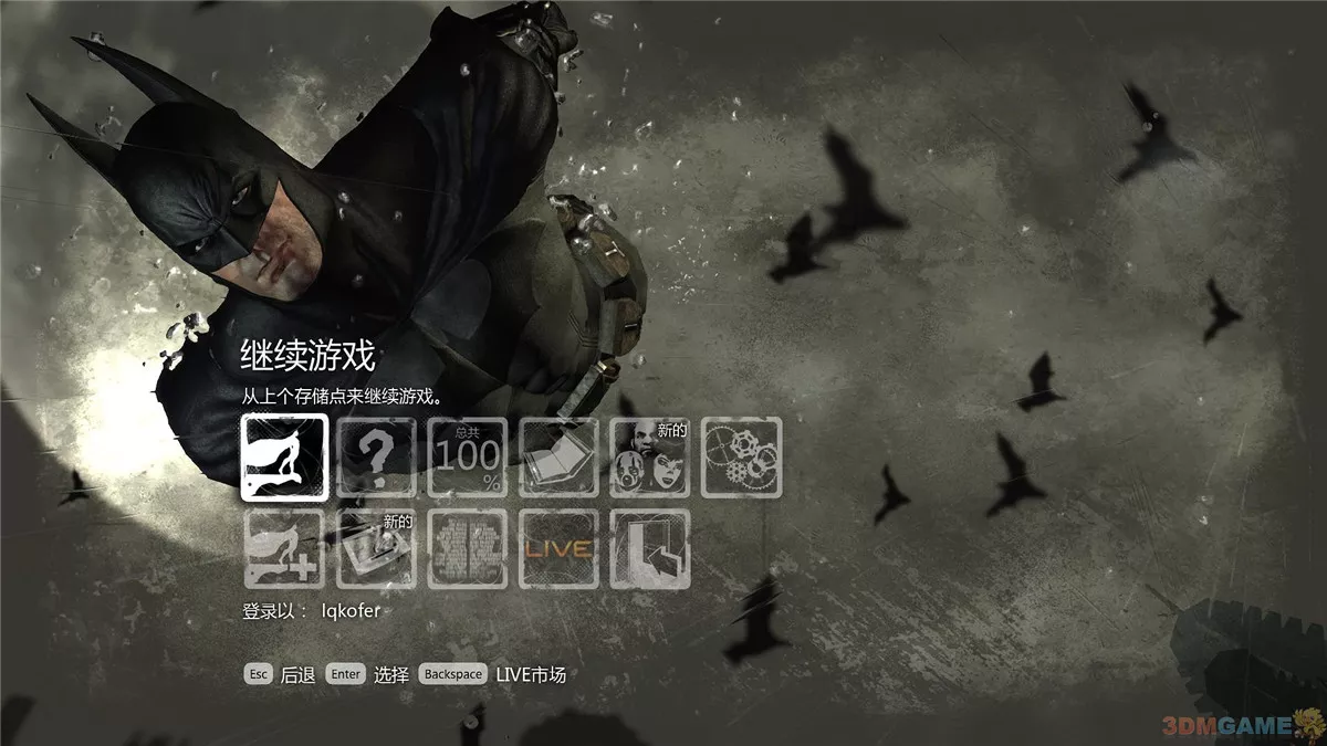 蝙蝠侠：阿卡姆之城年度版 v1.03简体中文14DLC完整版