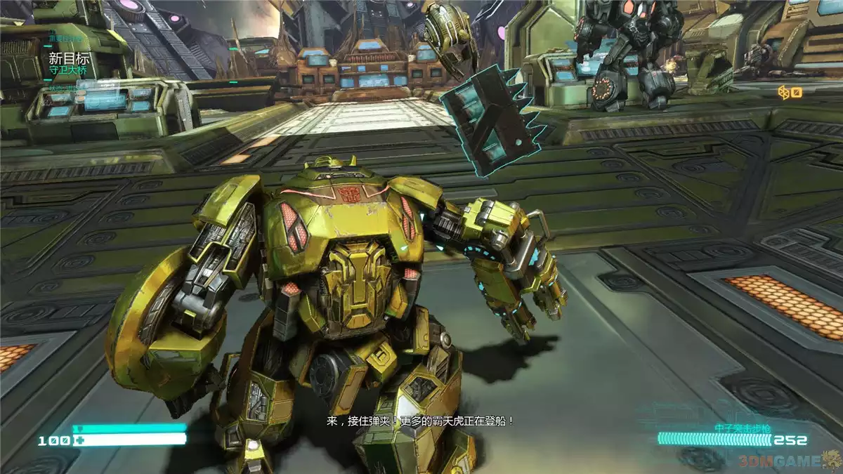 变形金刚:赛博坦的陨落 中英文D9完整硬盘版