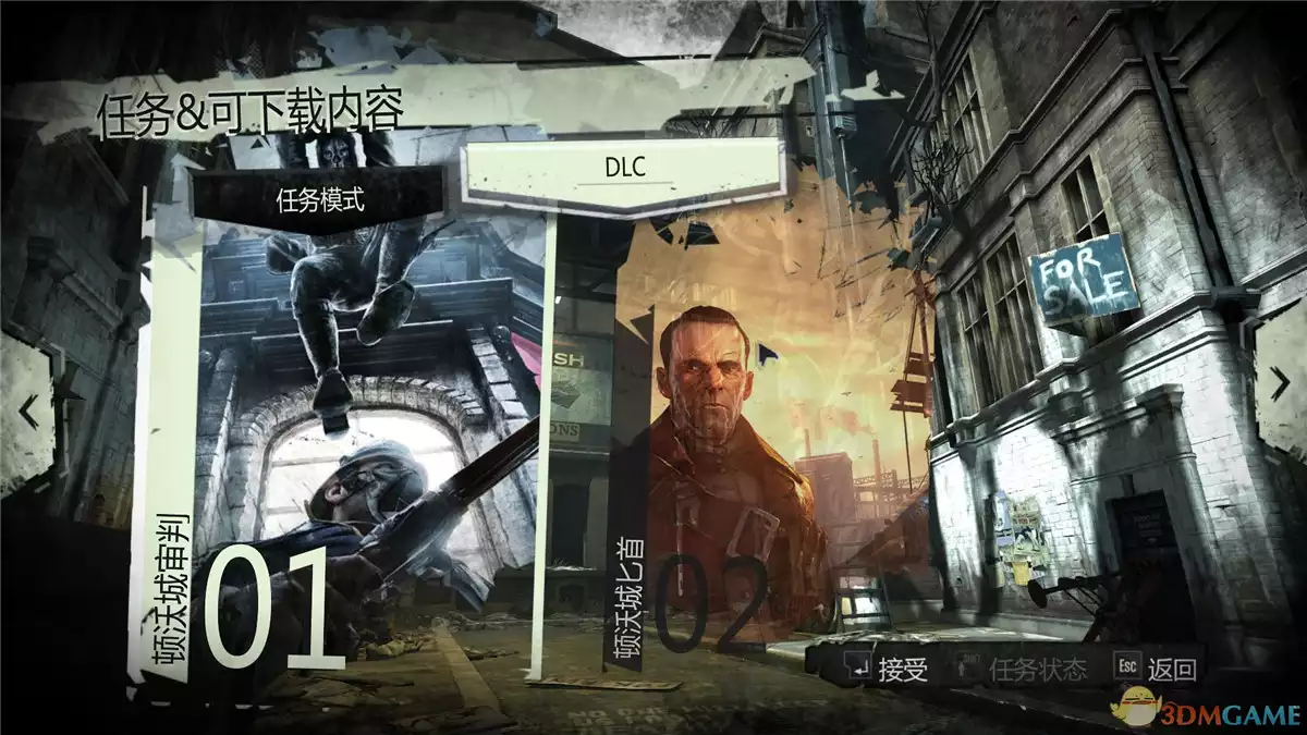 耻辱 中英文完整硬盘版