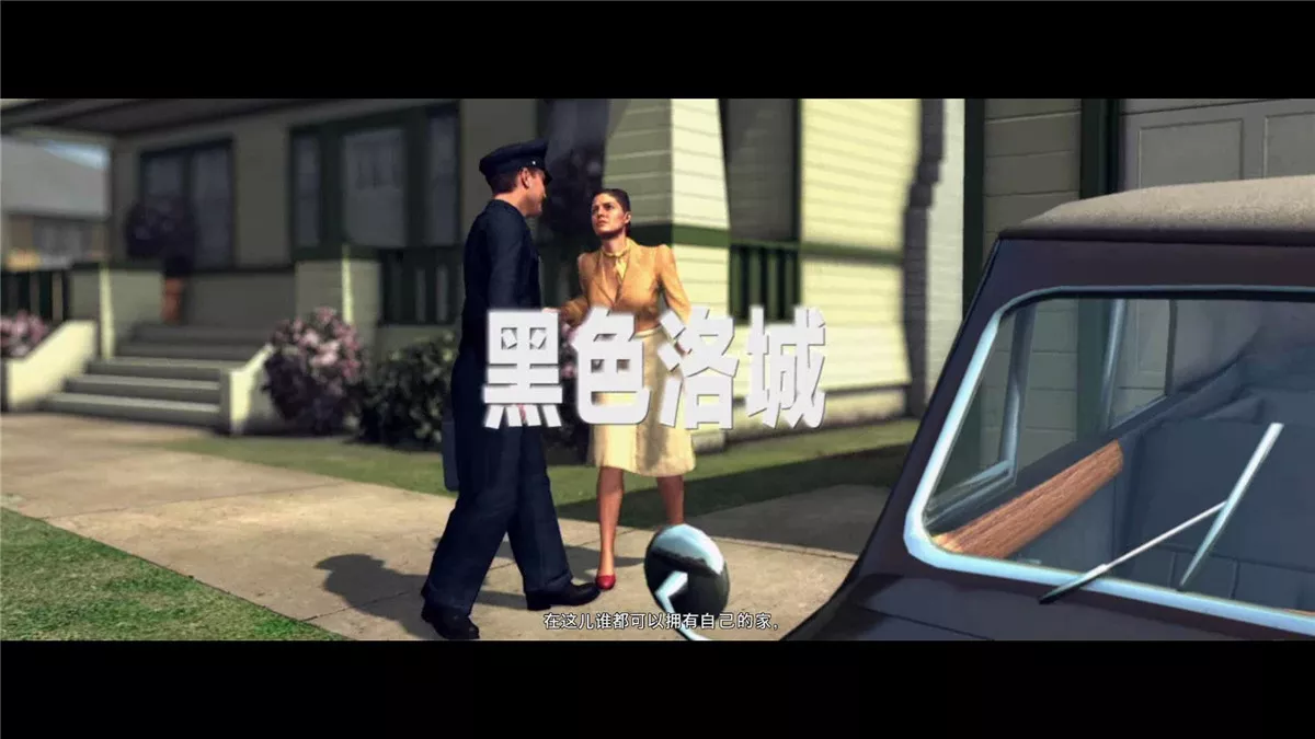 黑色洛城 全DLC简体中文一键傻瓜整合版