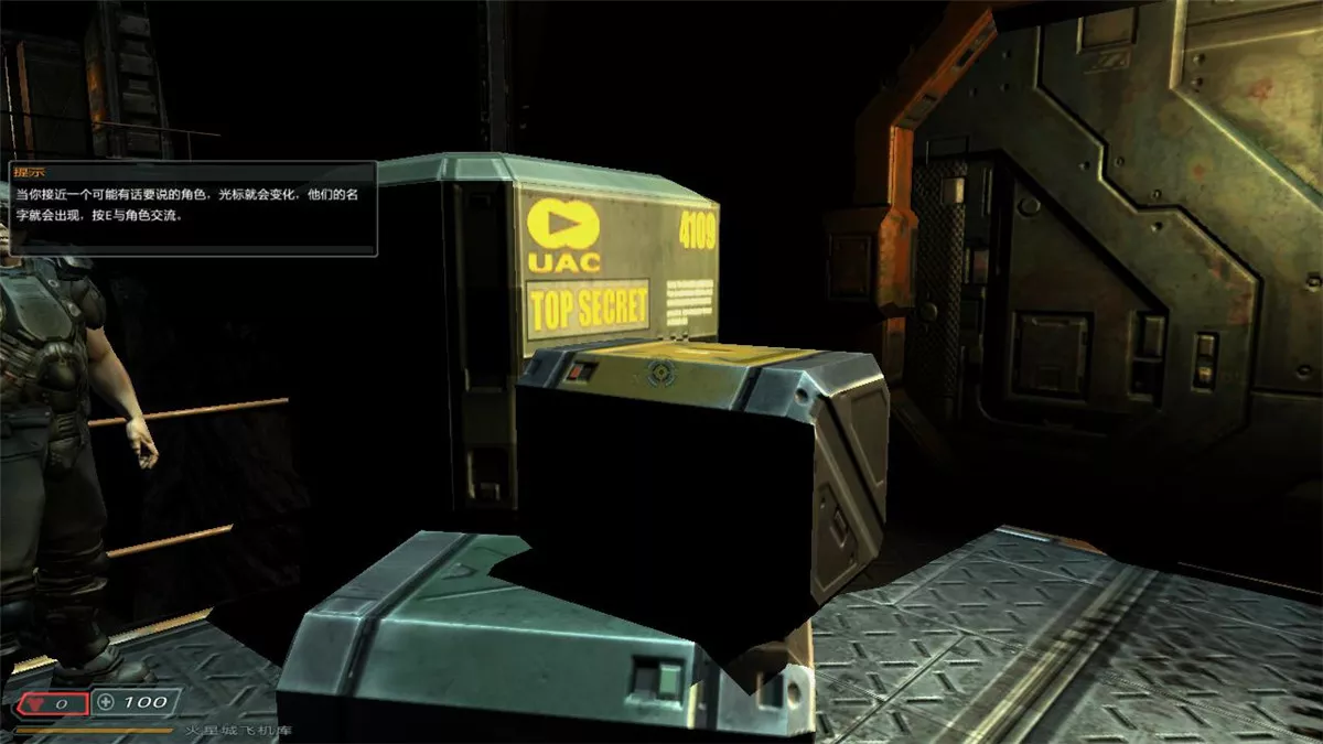 毁灭战士3:BFG 完整中文版