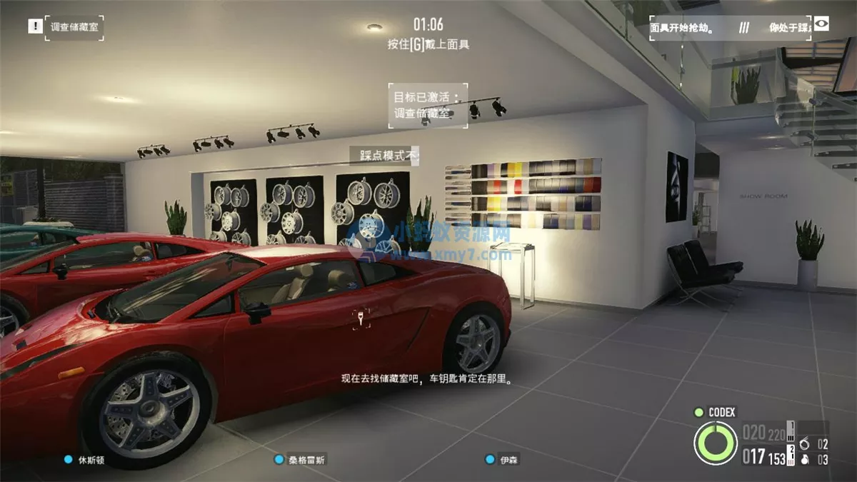 收获日2 v1.11简体中文硬盘