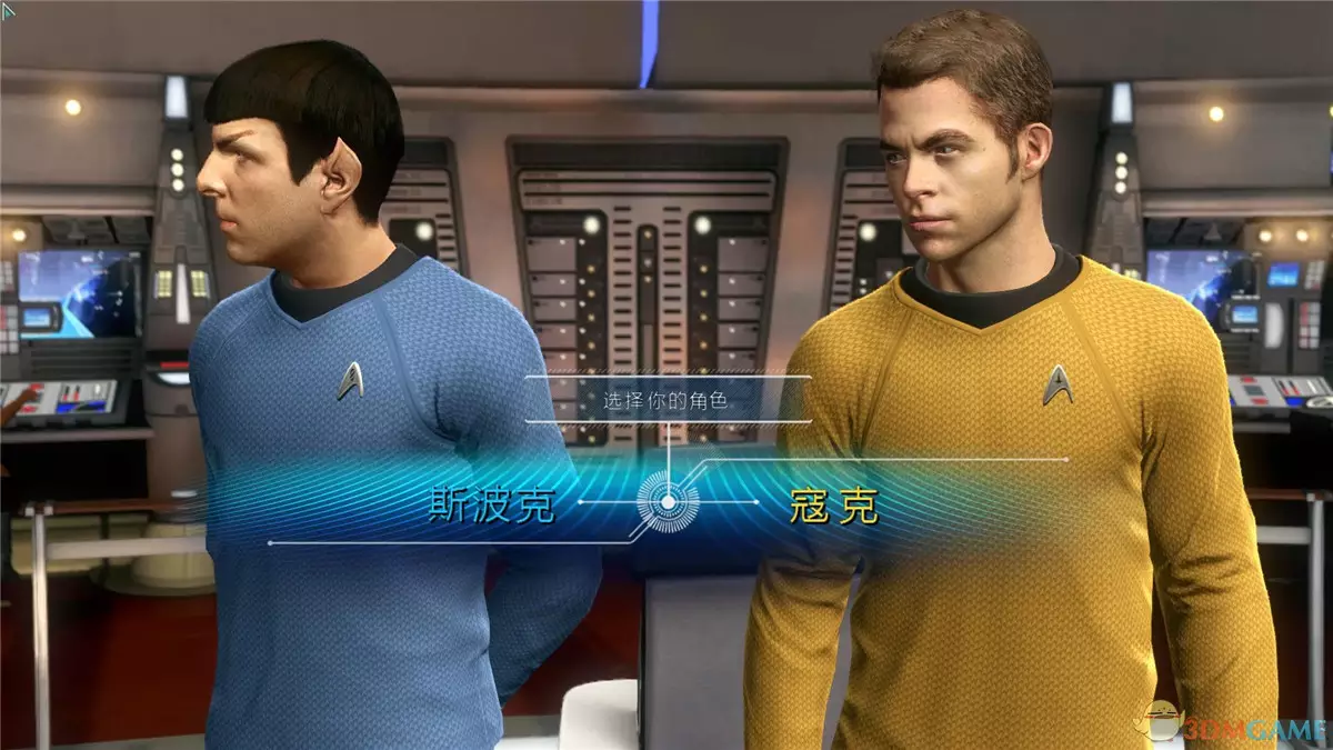 星际迷航 简体中文硬盘版