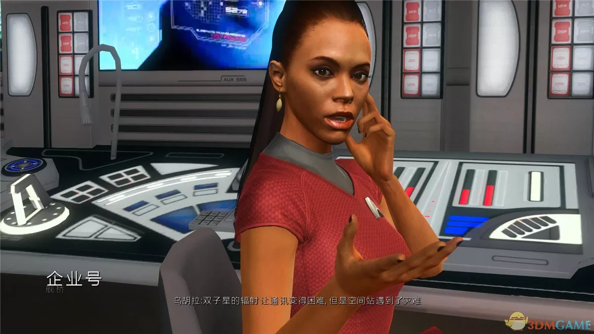 星际迷航 简体中文硬盘版