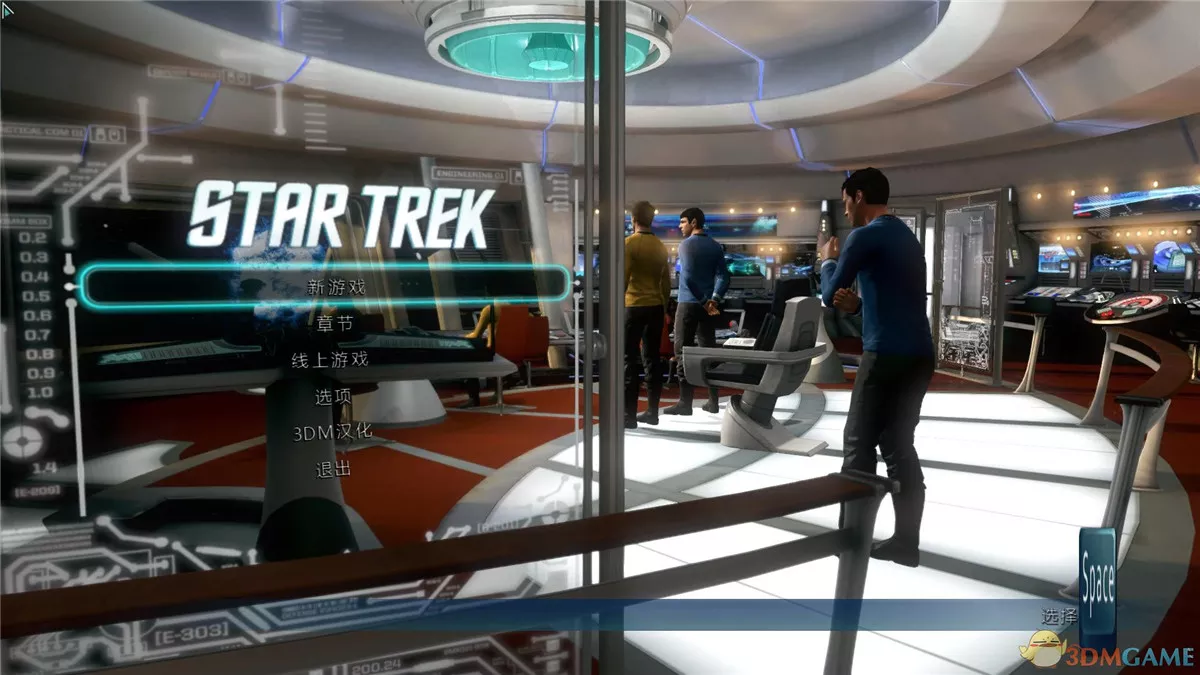 星际迷航 简体中文硬盘版