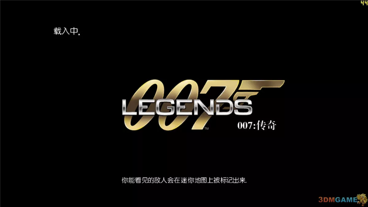 007传奇＋DLC空降杀机 v1.01简体中文硬盘版