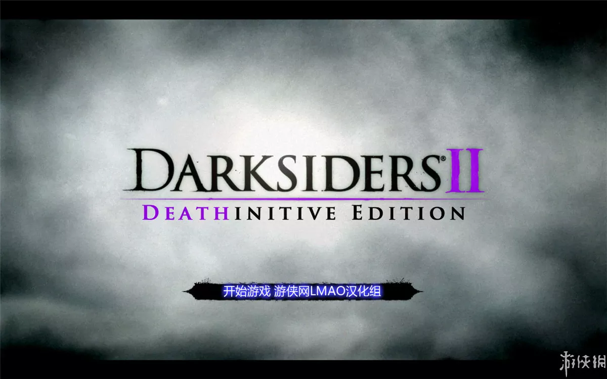 暗黑血统2＋18DLC v6.0中英文D9完整硬盘版