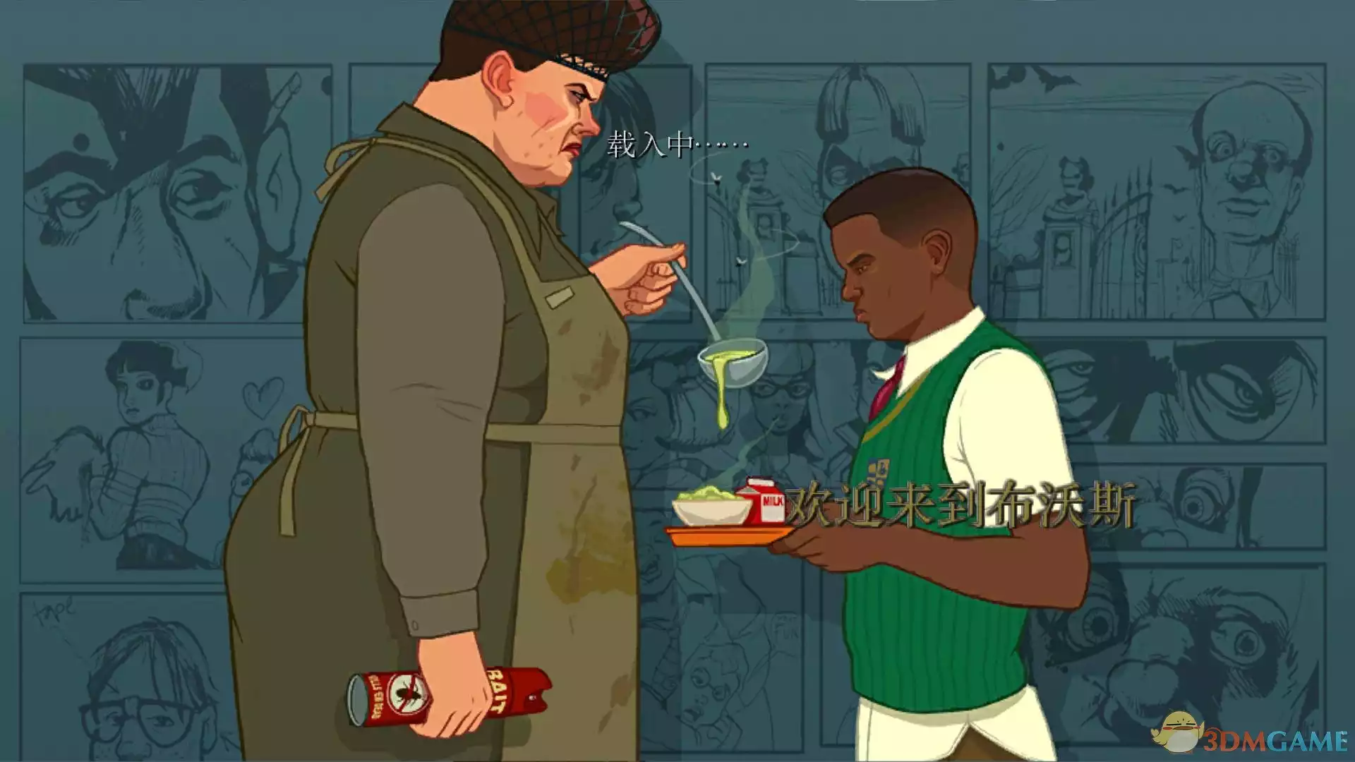 恶霸鲁尼奖学金版 v1.2简体中文硬盘版