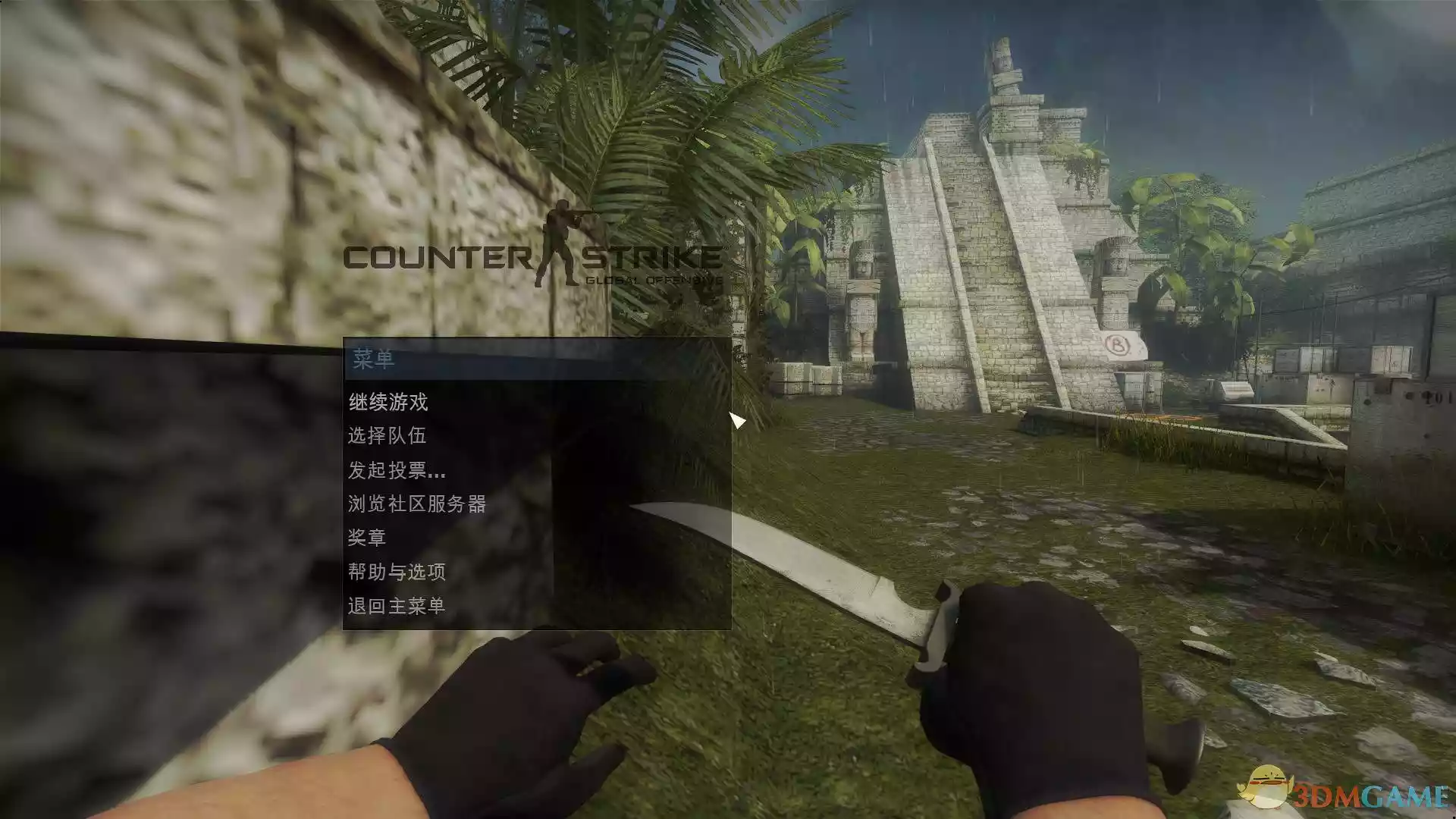 反恐精英：全球攻势 中英完整版