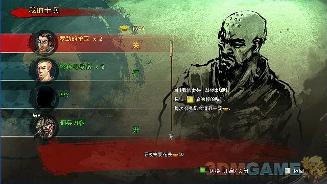 风卷残云 v1.0简体中文版