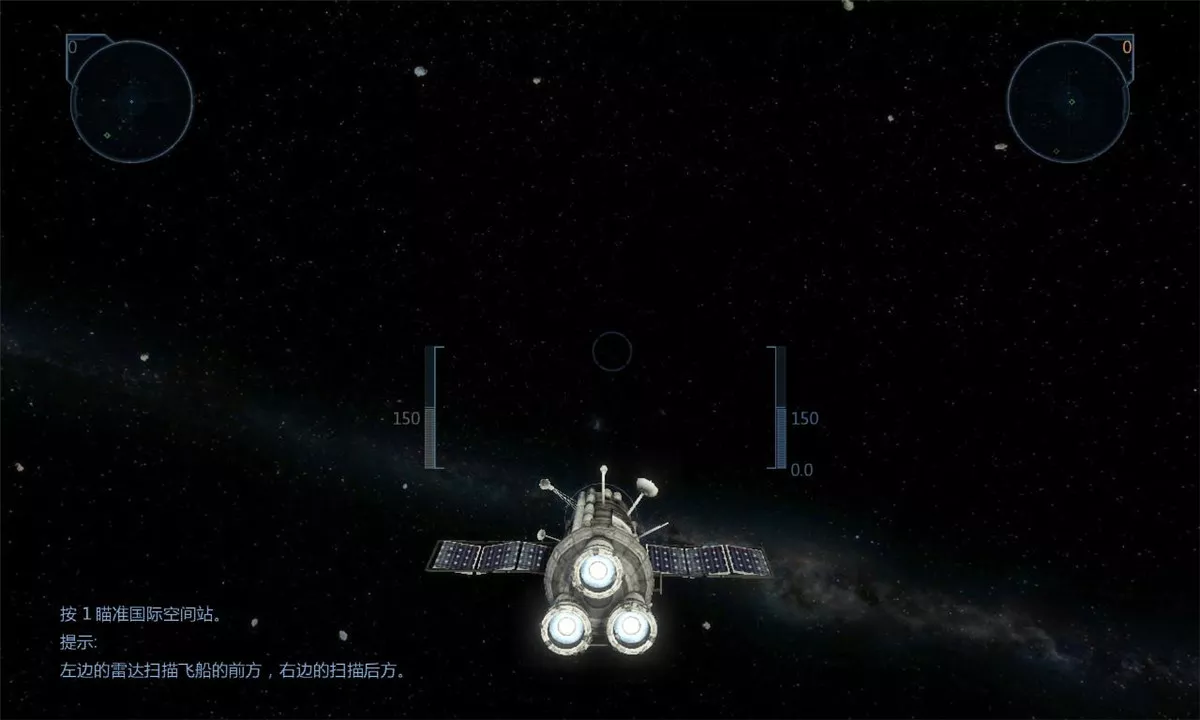 钢铁苍穹：入侵 v1.1中英文完整硬盘版