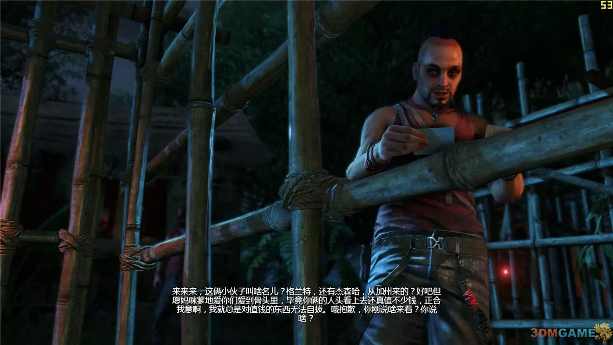 孤岛惊魂3 v1.04中英文D9完整版