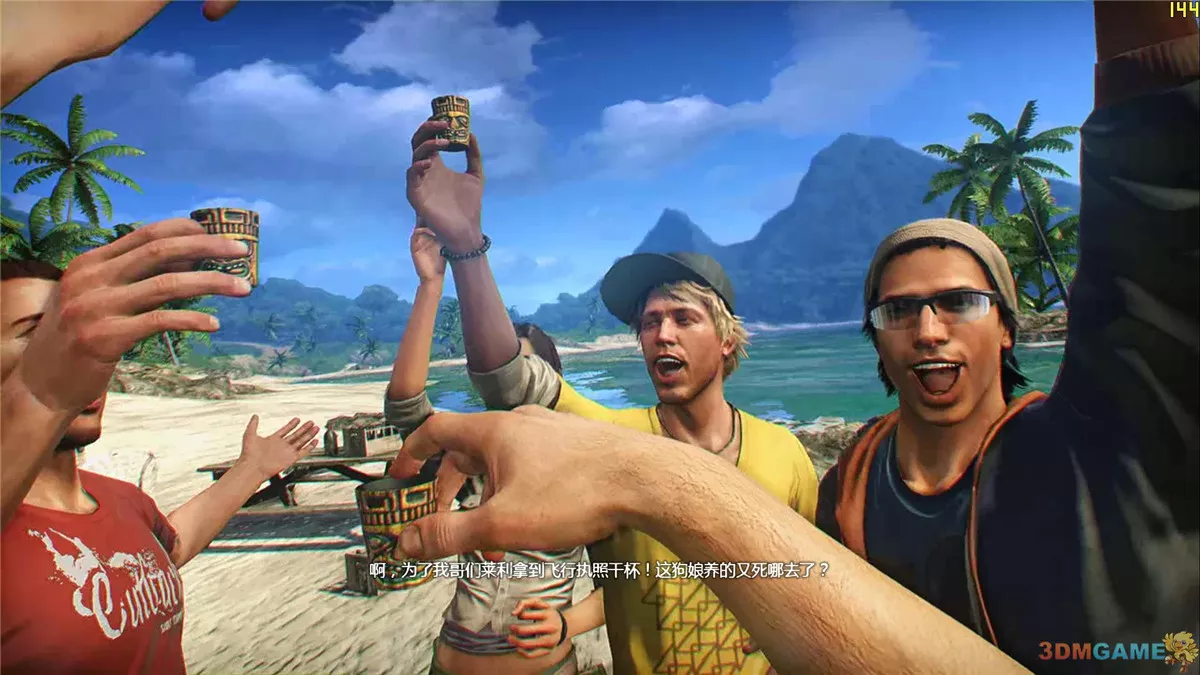 孤岛惊魂3 v1.04中英文D9完整版